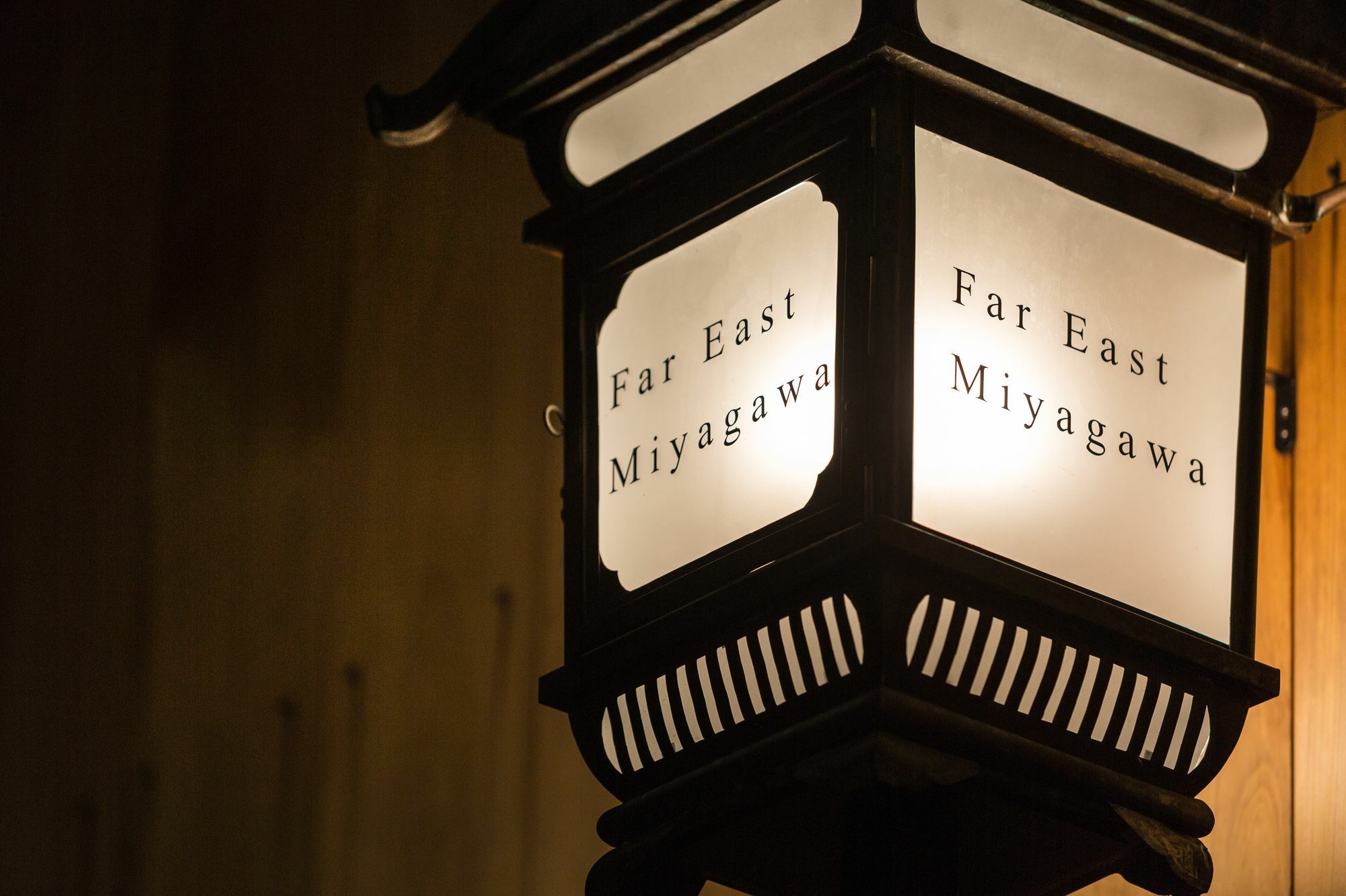 Far East Miyagawa Villa เกียวโต ภายนอก รูปภาพ